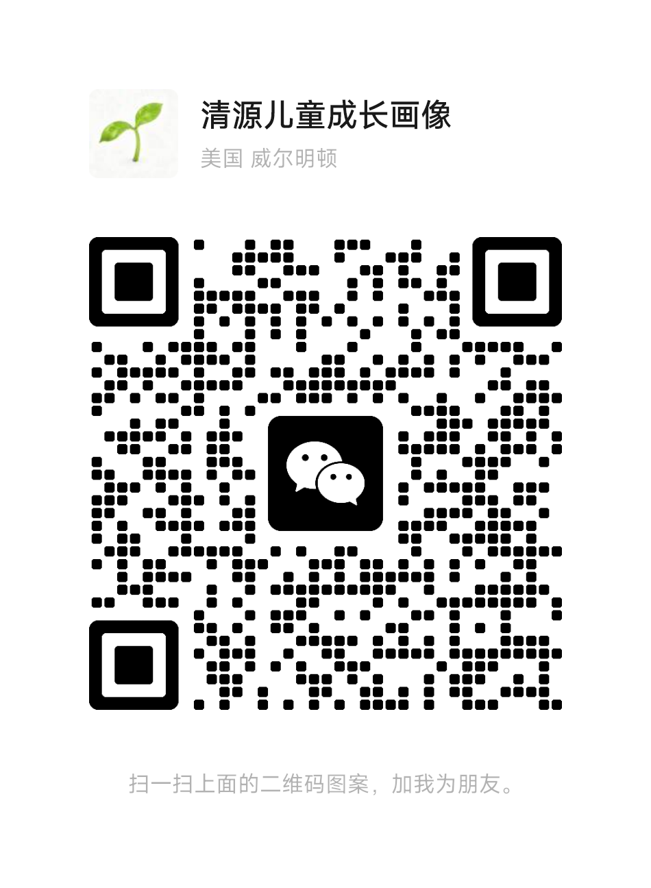 微信二维码